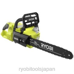 40V ブラシレス 14 チェーンソー キット RYOBI XJJH367 屋外