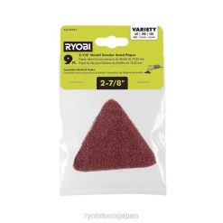 9個2-7/8ディテールサンダーサンドペーパー RYOBI XJJH768 アクセサリー