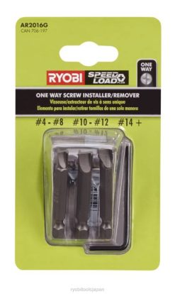 スリーブ付きワンウェイ ネジ リムーバー/インストーラー セット (3 個) RYOBI XJJH834 アクセサリー