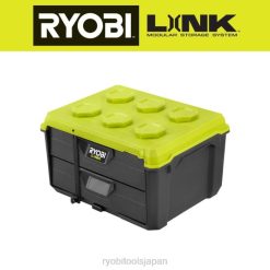 リンク 2段引き出しツールボックス RYOBI XJJH646 ストレージ