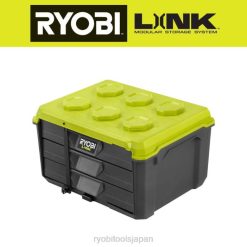 リンク 3段引き出しツールボックス RYOBI XJJH643 ストレージ