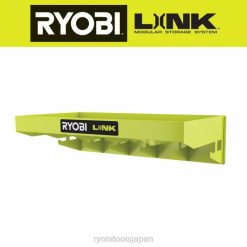 リンク吊り棚 RYOBI XJJH650 ストレージ