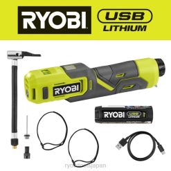 USB リチウム高圧インフレーター キット RYOBI XJJH487 照明ライフスタイルとレクリエーション