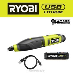 USBリチウムパワーカーバーキット RYOBI XJJH150 パワーツール