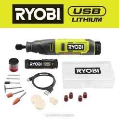 USBリチウムロータリーツールキット RYOBI XJJH151 パワーツール