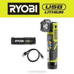 USBリチウムLEDピボットレーザー RYOBI XJJH503 照明ライフスタイルとレクリエーション